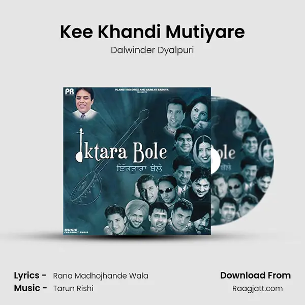 Kee Khandi Mutiyare - Dalwinder Dyalpuri album cover 