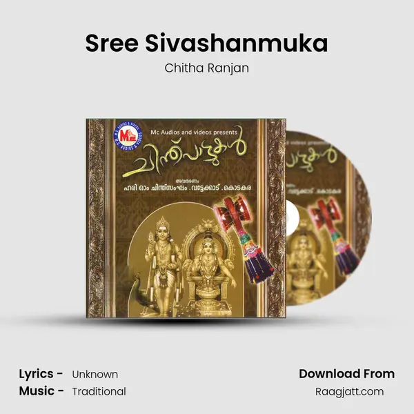 Sree Sivashanmuka - Chitha Ranjan album cover 