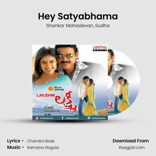 Hey Satyabhama - Shankar Mahadevan album cover 