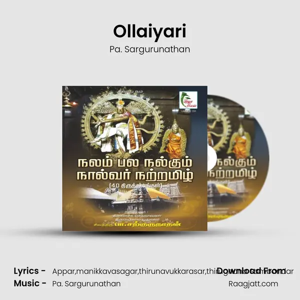 Ollaiyari - Pa. Sargurunathan album cover 