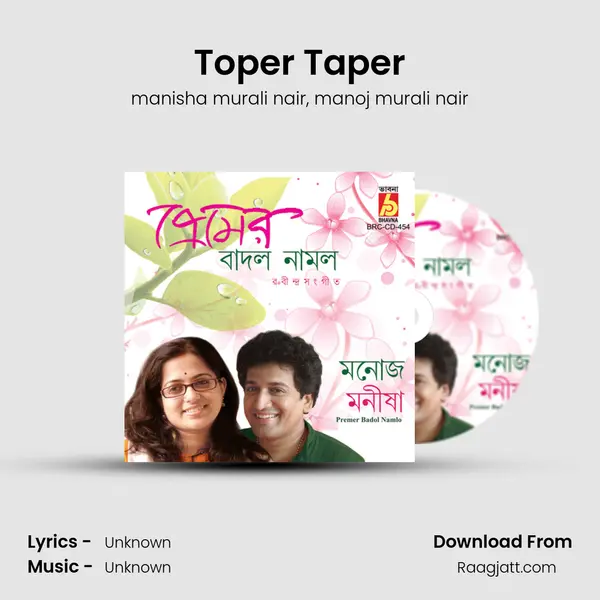 Toper Taper - manisha murali nair album cover 