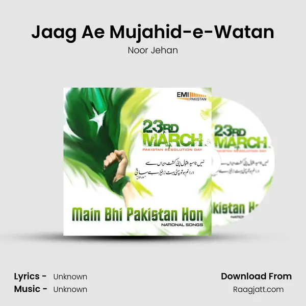 Jaag Ae Mujahid-e-Watan - Noor Jehan album cover 