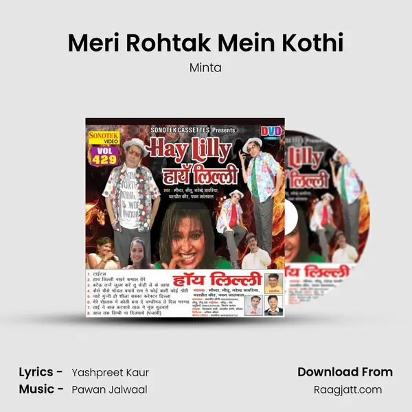 Meri Rohtak Mein Kothi mp3 song