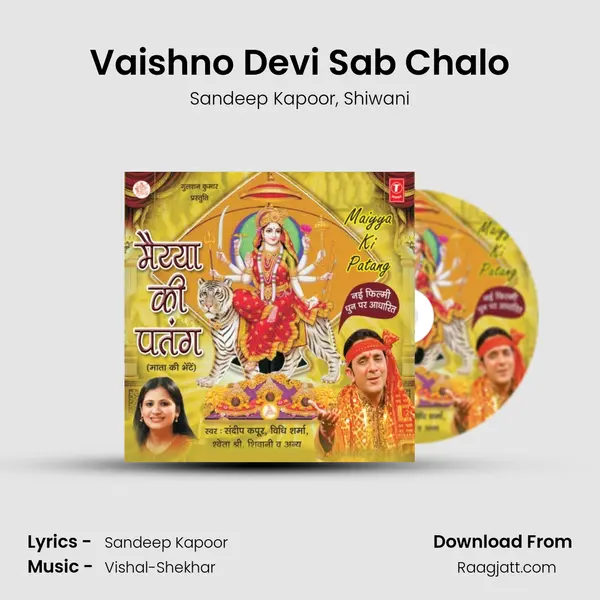 Vaishno Devi Sab Chalo mp3 song