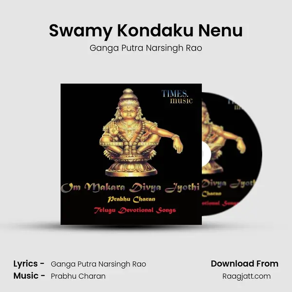 Swamy Kondaku Nenu - Ganga Putra Narsingh Rao album cover 