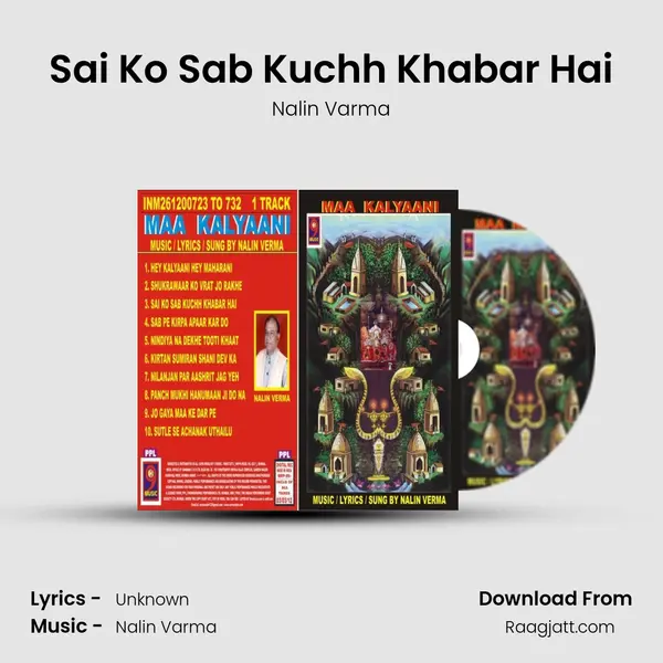 Sai Ko Sab Kuchh Khabar Hai - Nalin Varma album cover 