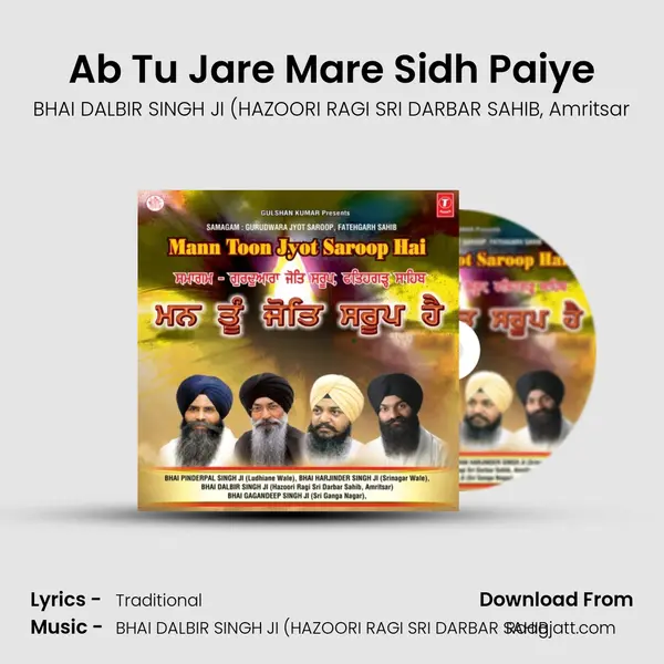 Ab Tu Jare Mare Sidh Paiye mp3 song