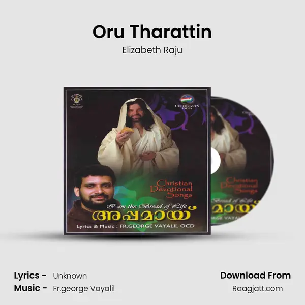 Oru Tharattin mp3 song