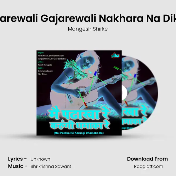 Kajarewali Gajarewali Nakhara Na Dikha - Mangesh Shirke album cover 