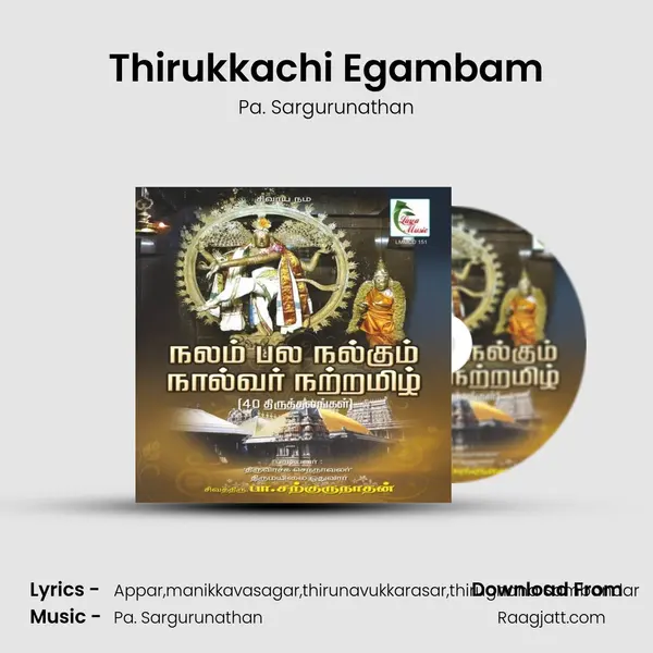 Thirukkachi Egambam - Pa. Sargurunathan album cover 