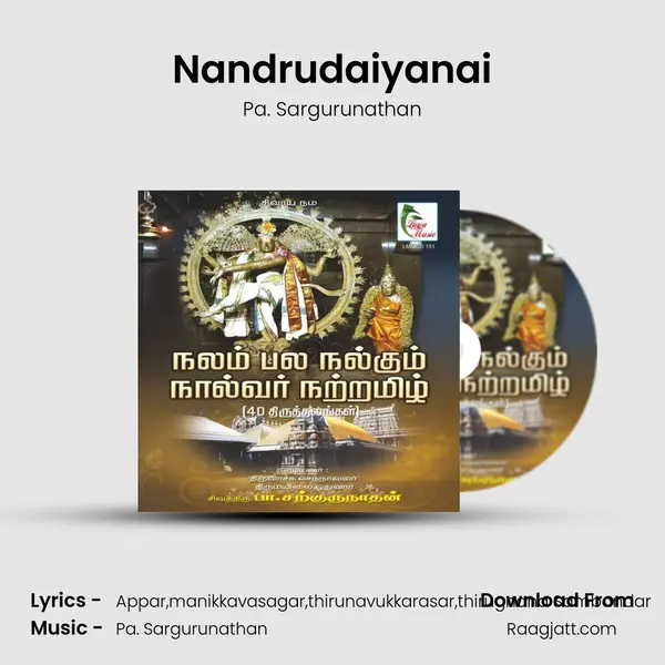 Nandrudaiyanai - Pa. Sargurunathan album cover 