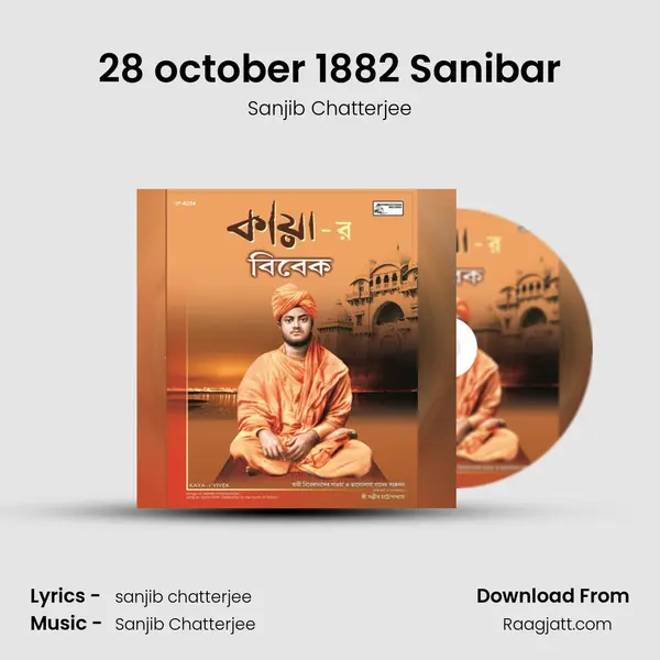 28 october 1882 Sanibar mp3 song