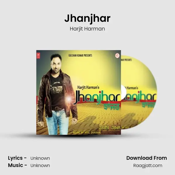 Jhanjhar mp3 song