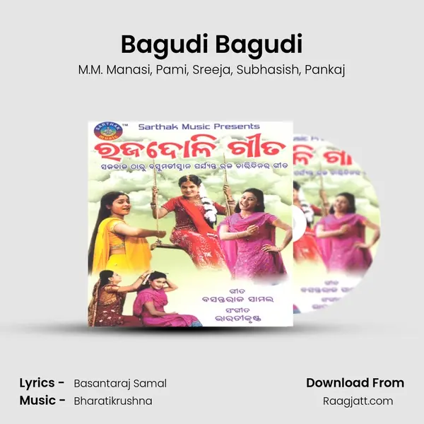 Bagudi Bagudi - M.M. Manasi album cover 