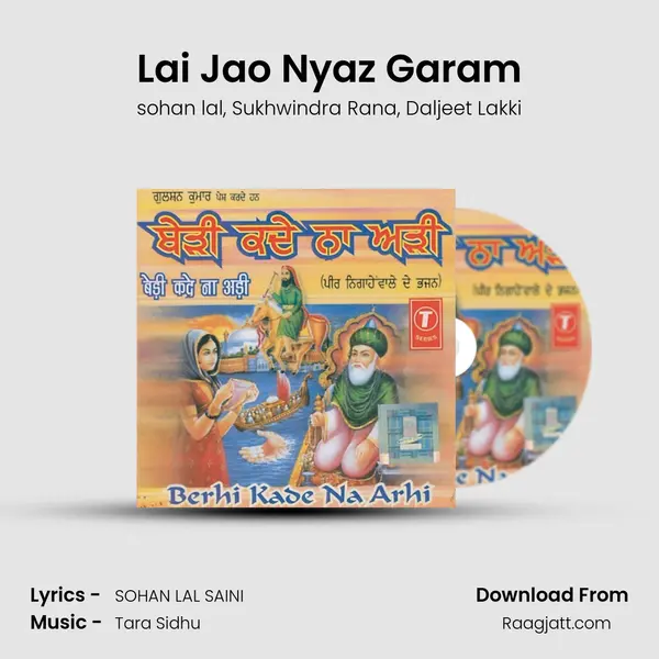 Lai Jao Nyaz Garam mp3 song