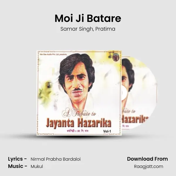 Moi Ji Batare - Samar Singh album cover 