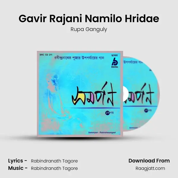 Gavir Rajani Namilo Hridae mp3 song