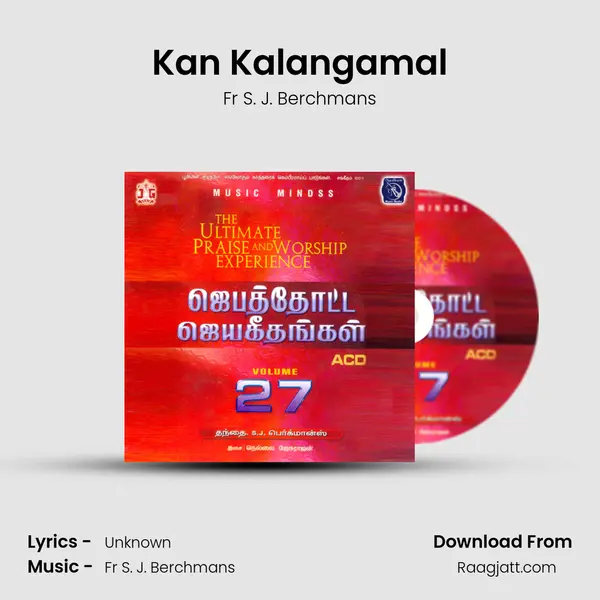 Kan Kalangamal mp3 song