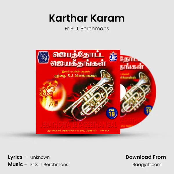 Karthar Karam mp3 song