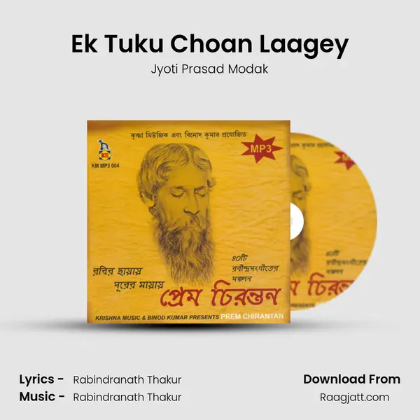 Ek Tuku Choan Laagey - Jyoti Prasad Modak album cover 