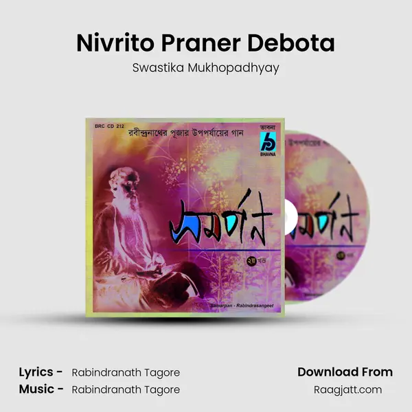 Nivrito Praner Debota mp3 song