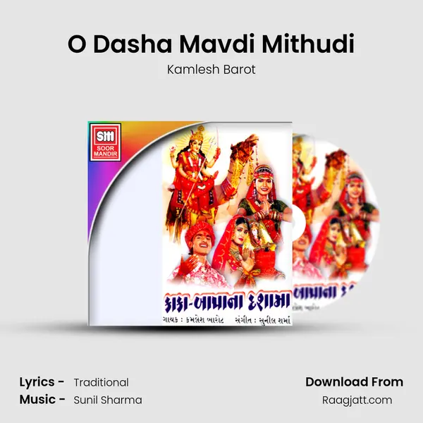 O Dasha Mavdi Mithudi mp3 song