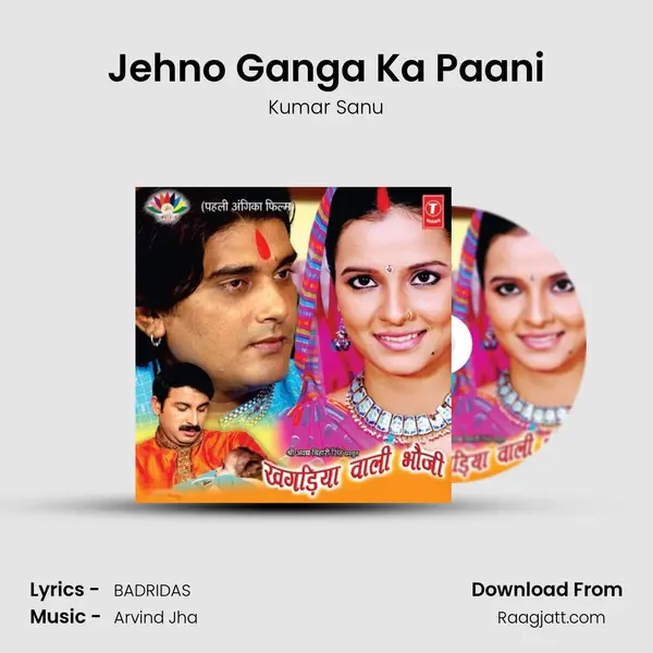 Jehno Ganga Ka Paani - Kumar Sanu album cover 