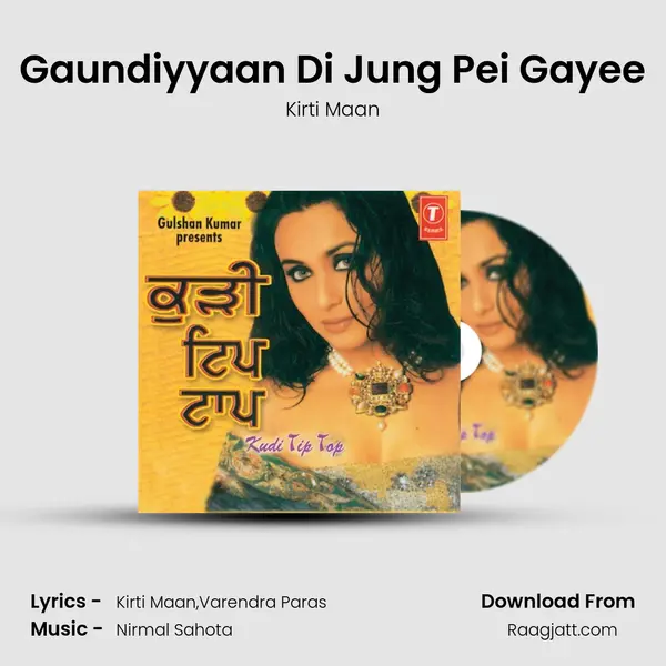 Gaundiyyaan Di Jung Pei Gayee mp3 song