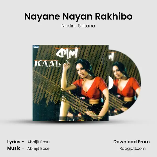 Nayane Nayan Rakhibo - Nadira Sultana album cover 