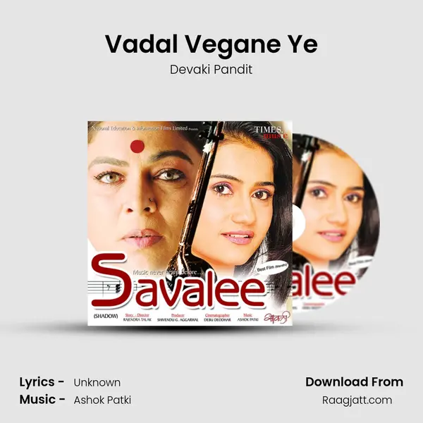 Vadal Vegane Ye - Devaki Pandit album cover 