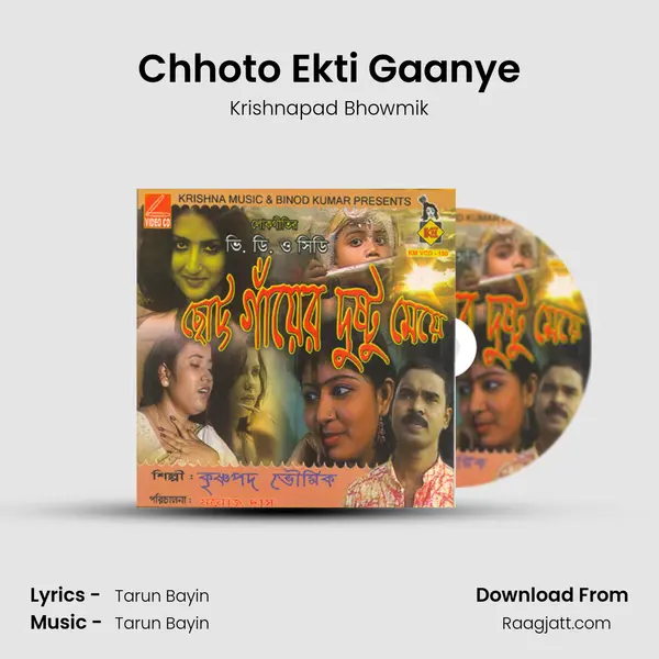 Chhoto Ekti Gaanye - Krishnapad Bhowmik album cover 