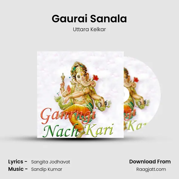 Gaurai Sanala mp3 song