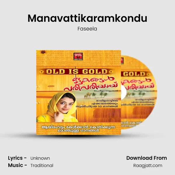 Manavattikaramkondu - Faseela album cover 