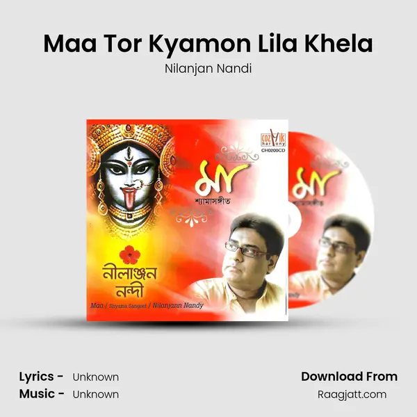 Maa Tor Kyamon Lila Khela mp3 song