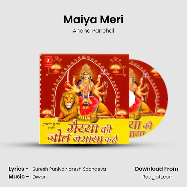 Maiya Meri - Anand Panchal album cover 