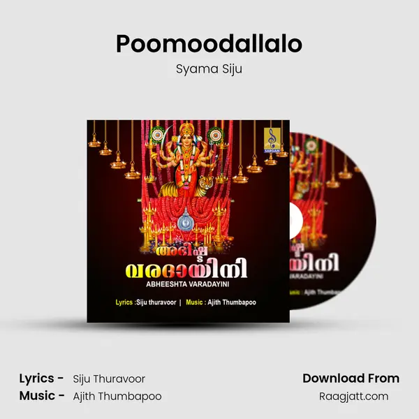 Poomoodallalo - Syama Siju album cover 