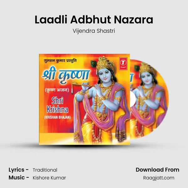 Laadli Adbhut Nazara mp3 song