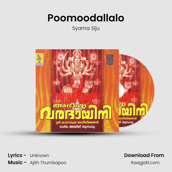 Poomoodallalo mp3 song