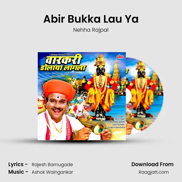 Abir Bukka Lau Ya mp3 song