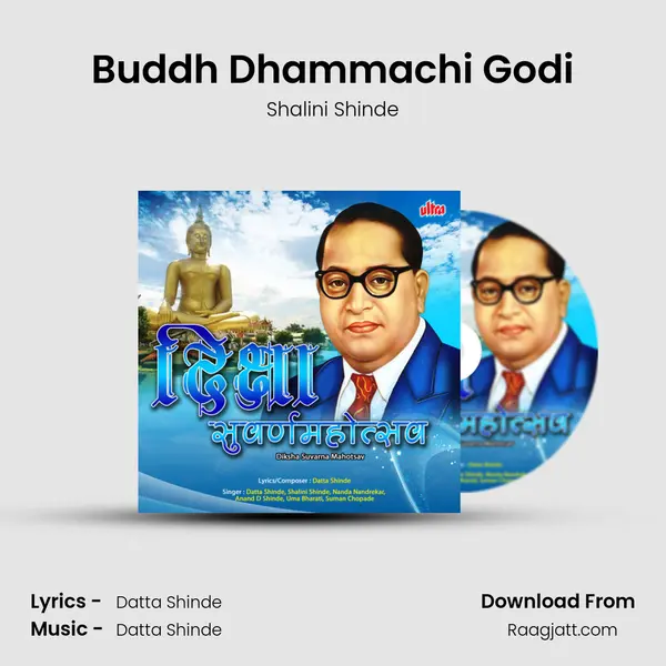 Buddh Dhammachi Godi - Shalini Shinde album cover 