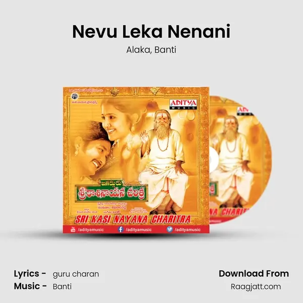 Nevu Leka Nenani mp3 song