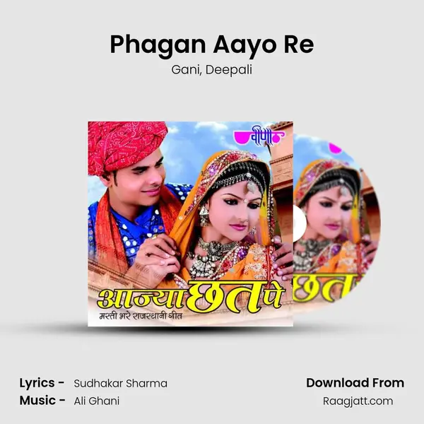 Phagan Aayo Re mp3 song