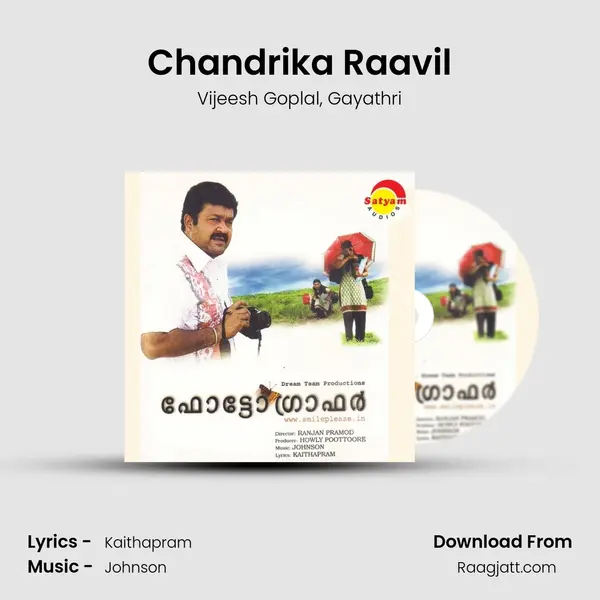 Chandrika Raavil mp3 song