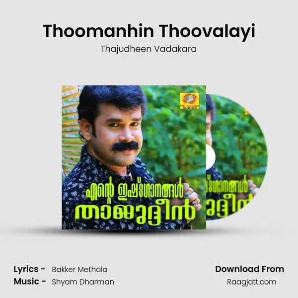 Thoomanhin Thoovalayi - Thajudheen Vadakara album cover 