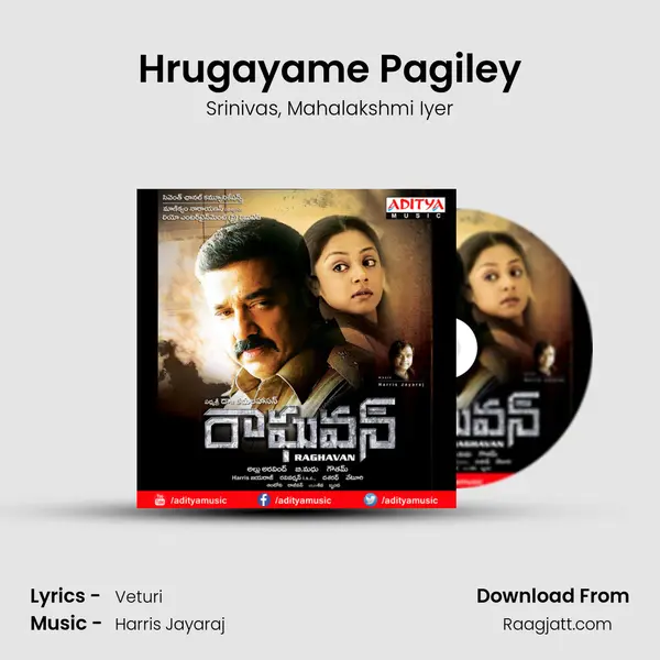 Hrugayame Pagiley - Srinivas mp3 song