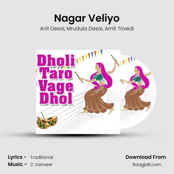 Nagar Veliyo mp3 song