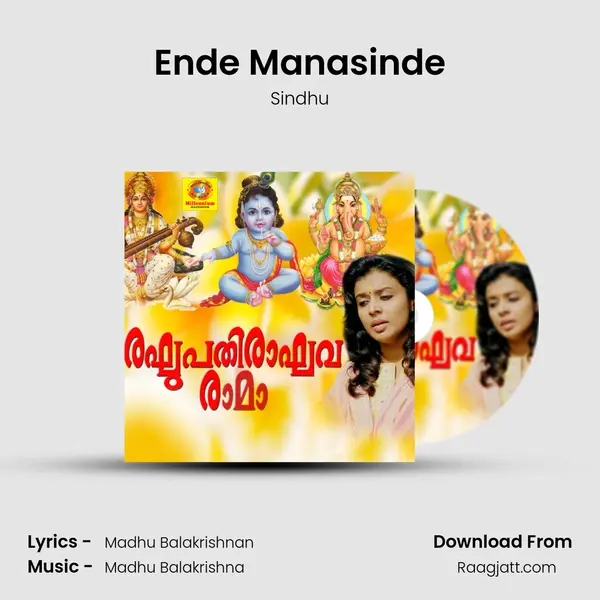 Ende Manasinde mp3 song