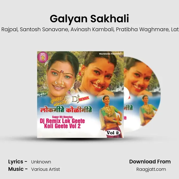 Galyan Sakhali mp3 song