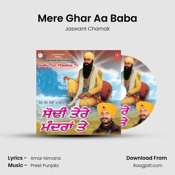 Mere Ghar Aa Baba - Jaswant Chamak album cover 