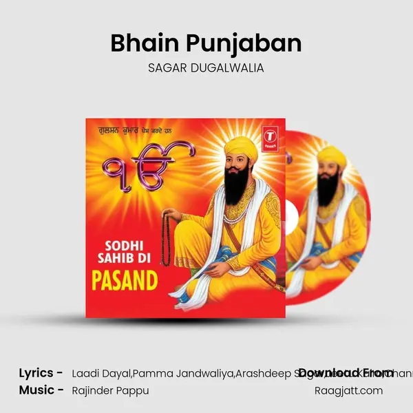 Bhain Punjaban mp3 song